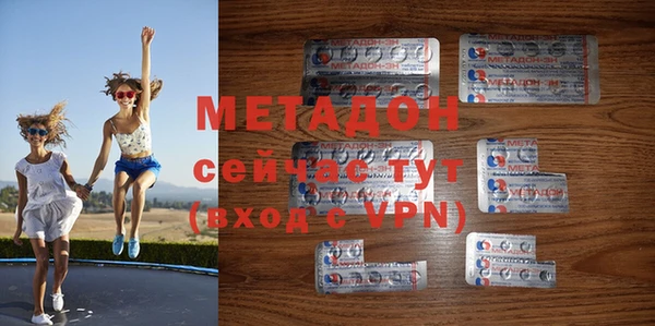 MDMA Premium VHQ Богданович