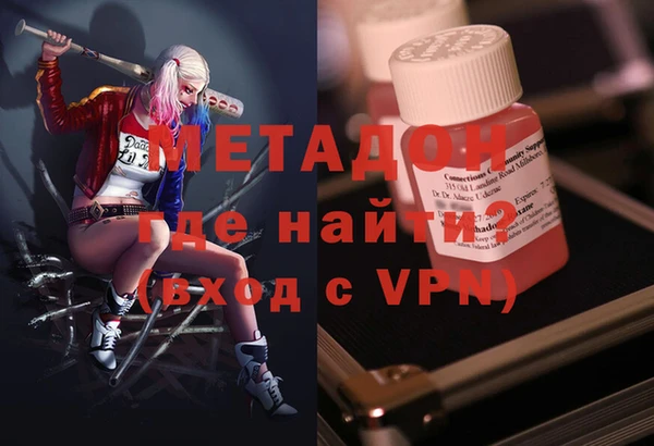 MDMA Premium VHQ Богданович