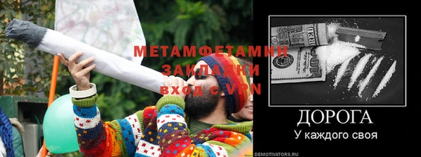 MDMA Premium VHQ Богданович